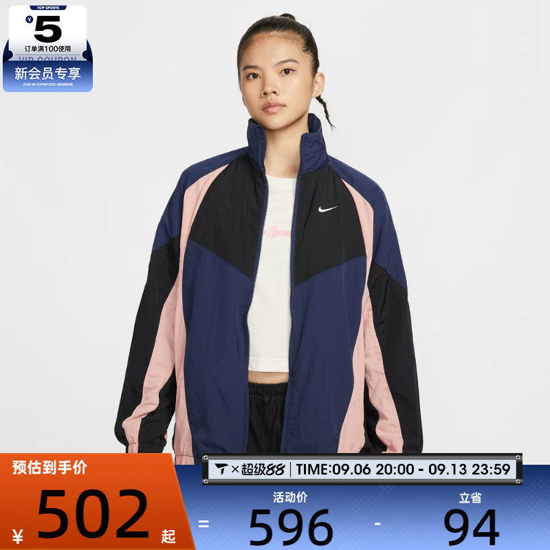 NIKE耐克女子运动健身夹克外套HV4030-410