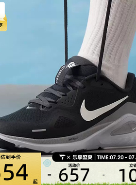 NIKE耐克男子STRUCTURE 26专业缓震运动训练跑步鞋HJ1102-005