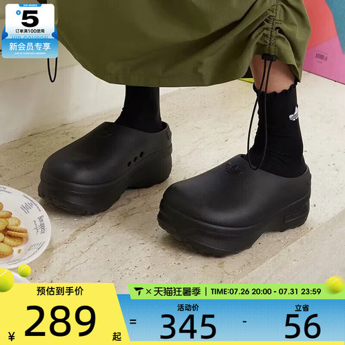 adidas阿迪达斯三叶草男女ADIFOM时尚百搭厚底运动休闲拖鞋IE4626