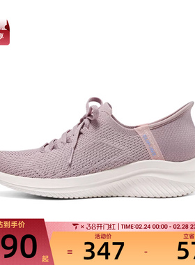 SKECHERS斯凯奇女子ATHLEISURE运动休闲鞋150457-LTMV