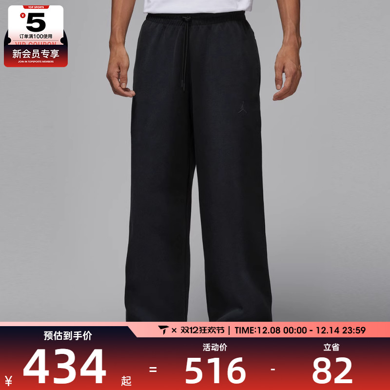 NIKE耐克男子jordan运动训练休闲宽松长裤HQ8693-010