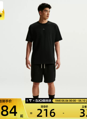 NIKE耐克男子AS M NK DF SI SS 运动休闲短袖T恤IR1862-010