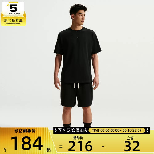 NIKE耐克男子AS M NK DF SI SS 运动休闲短袖T恤IR1862-010