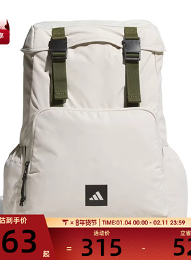 adidas阿迪达斯男女CESP FLIP BP运动休闲双肩包KC1396