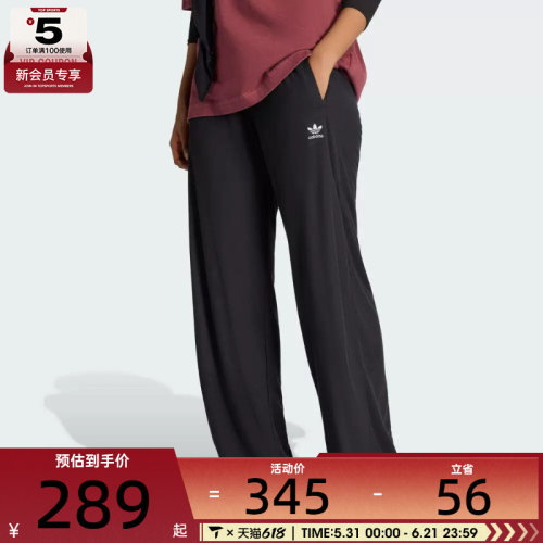 adidas阿迪达斯三叶草女子运动休闲长裤KE1093