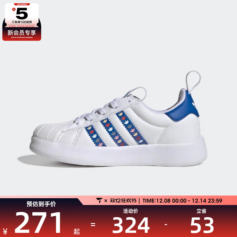 adidas阿迪达斯小童ADIFOM SUPERSTAR运动休闲鞋JQ5526