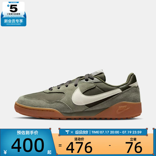 NIKE耐克女子W NIKE TERRA MANTA SUEDE运动休闲鞋IM5362-200