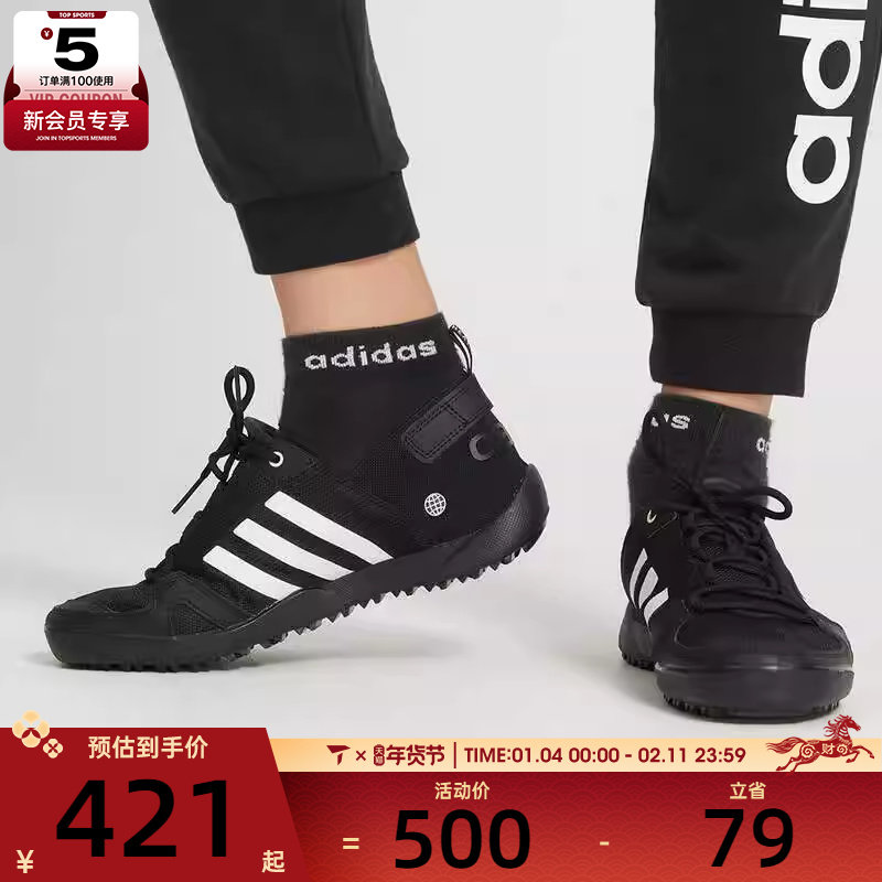 滔搏丨adidas阿迪达斯男女鞋透气运动休闲户外涉水鞋HP8636,运动鞋new,其它运动鞋,淘宝优惠券,粉丝福利购,淘宝优惠卷