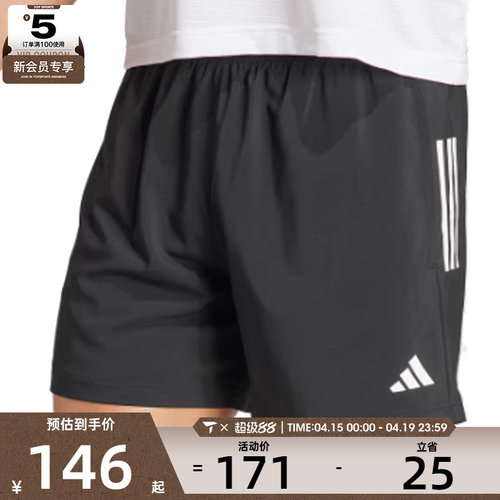 adidas阿迪达斯男子B SHORT运动短裤IY0704