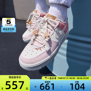 NIKE耐克女子空军一号小蘑菇粉白低帮板鞋运动休闲鞋子IB8874-111