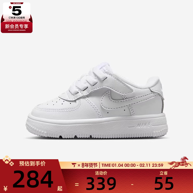 NIKE耐克婴童FORCE1 LOW EASYON (TD)运动休闲鞋IH4491-101,运动鞋new,童鞋/青少年鞋,淘宝优惠券,粉丝福利购,淘宝优惠卷