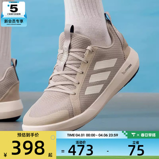 JI3501 adidas阿迪达斯男女CLIMACOOL低帮舒适户外运动休闲鞋