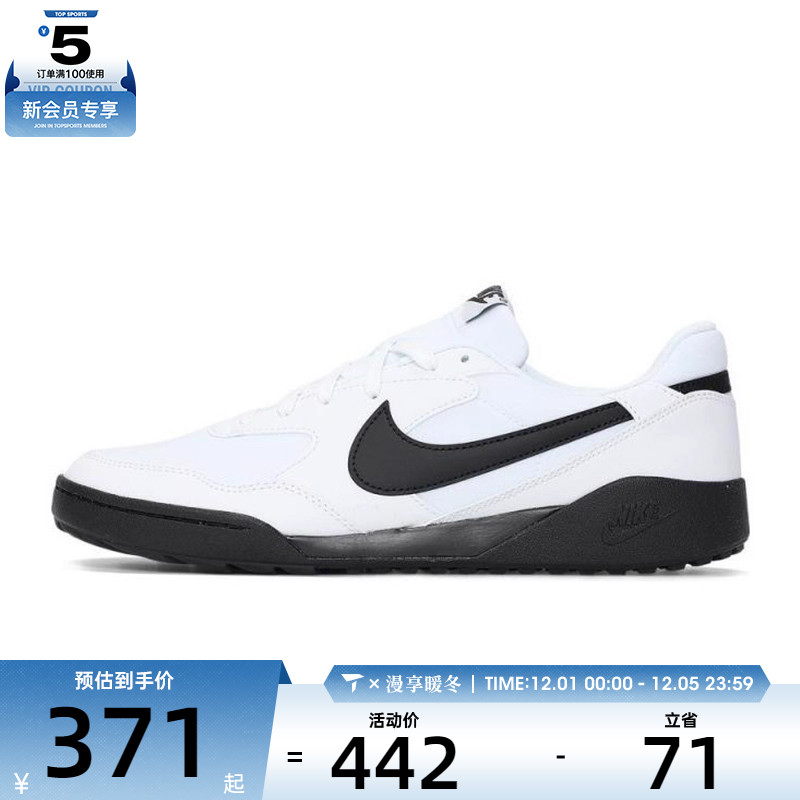 NIKE耐克男子NIKE TERRA MANTA运动休闲鞋HQ4502-100