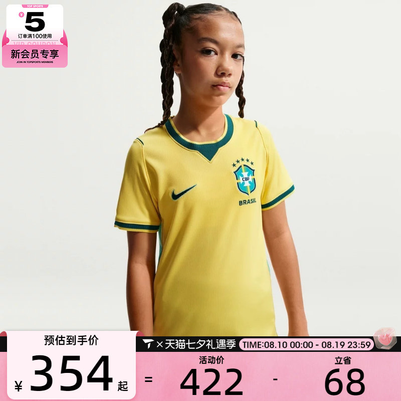NIKE耐克大童运动休闲短袖T恤IO2231-724