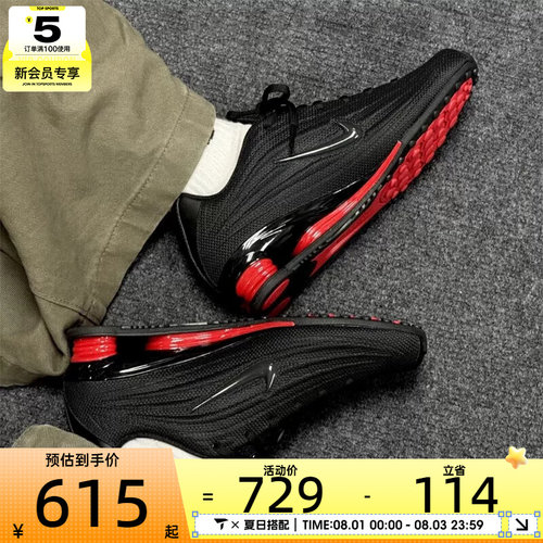 NIKE耐克女子SHOX Z黑红色复古跑鞋风气柱运动鞋HQ7540-002