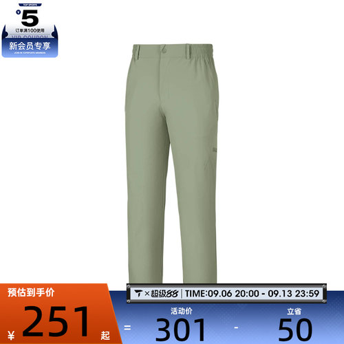 SKECHERS斯凯奇男子运动休闲长裤P226M060-02MK