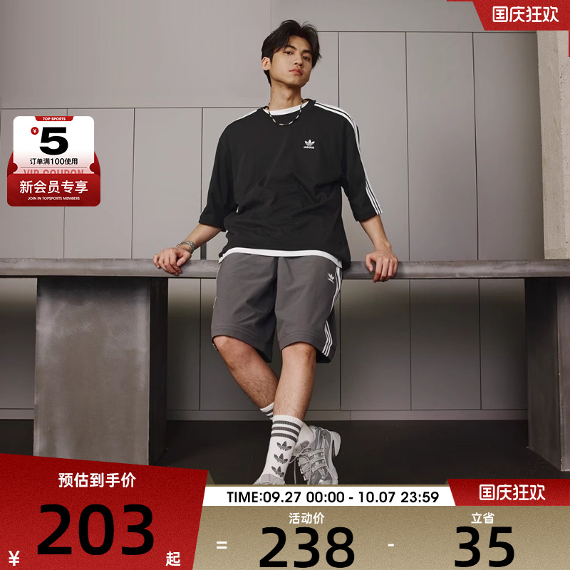 adidas阿迪达斯三叶草男子Oversize三条纹运动休闲短袖T恤IZ1832