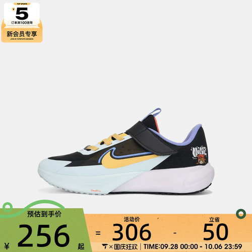 NIKE耐克小童SONIC FLY PS运动休闲鞋IR7578-071