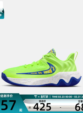 NIKE耐克大童字母哥IMMORTALITY 4运动训练篮球鞋IQ0818-700