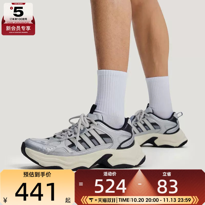 滔搏丨adidas阿迪达斯男女XLG时尚百搭复古运动训练跑步鞋KJ9522