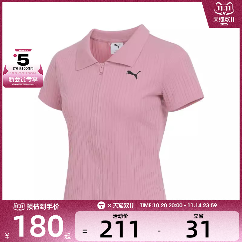 puma彪马女子DARE TO EXTENSION RIB运动休闲短袖T恤63477965