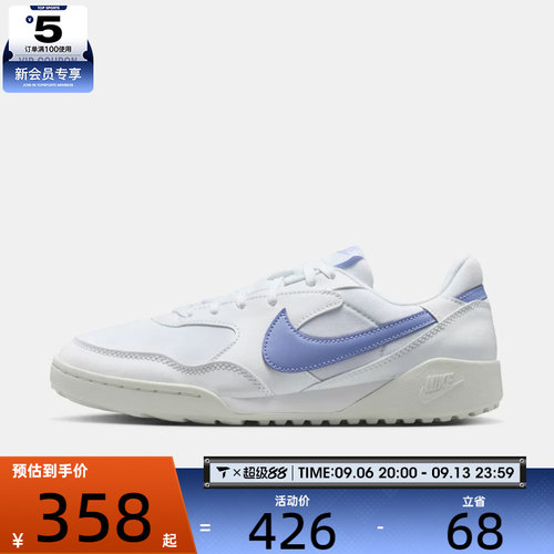 NIKE耐克女子TERRA MANTA运动鞋休闲鞋板鞋HQ1940-108