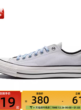 converse匡威男子ChuckTaylorSEASONAL运动休闲帆布鞋A13293C