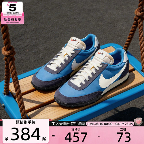 NIKE耐克男子WAFFLE RACER运动休闲鞋IM8658-401