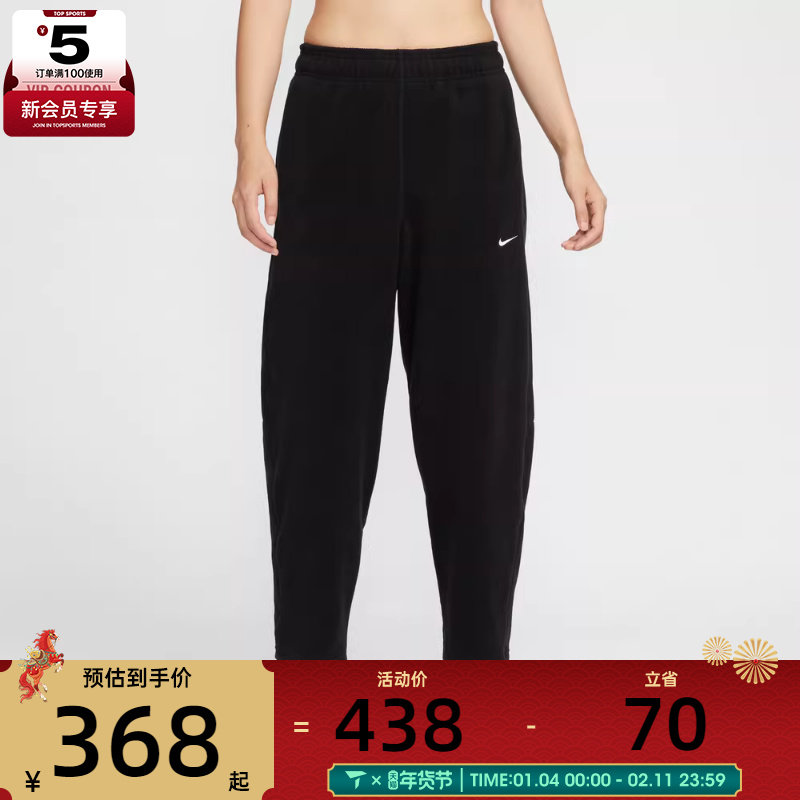 NIKE耐克女子运动训练跑步宽松长裤HV3708-010