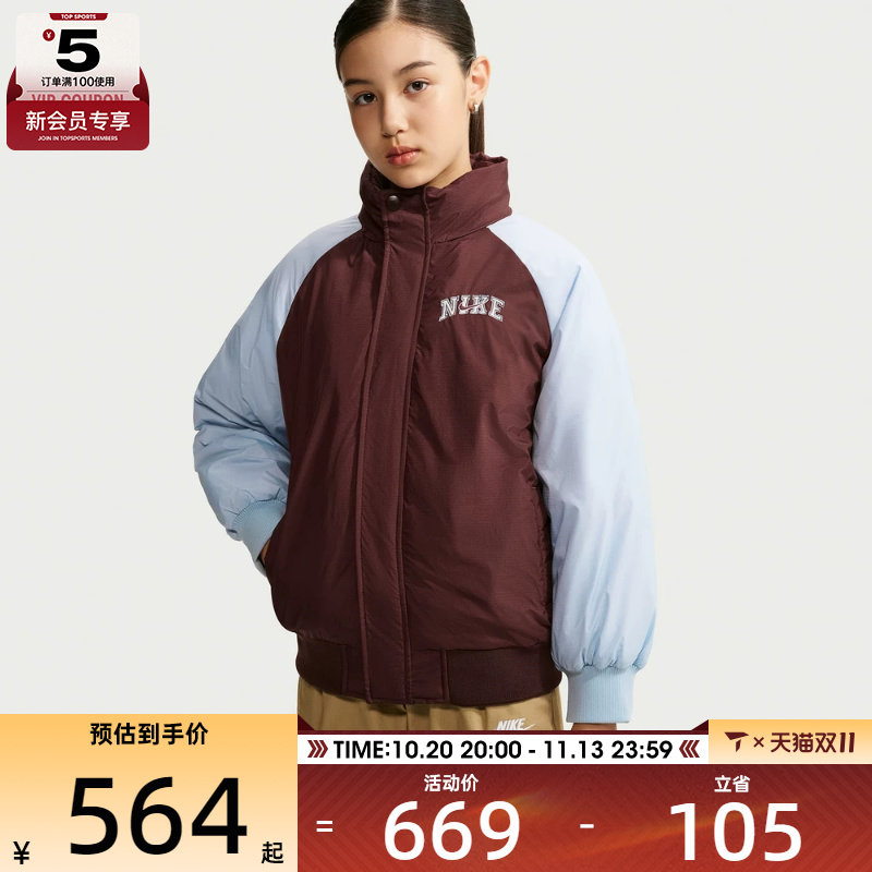 滔搏丨NIKE耐克大童保暖宽松运动休闲立领羽绒服NY2642027GS-001