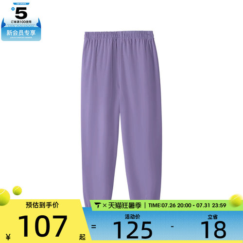 SKECHERS斯凯奇儿童运动休闲长裤P225K073-0028
