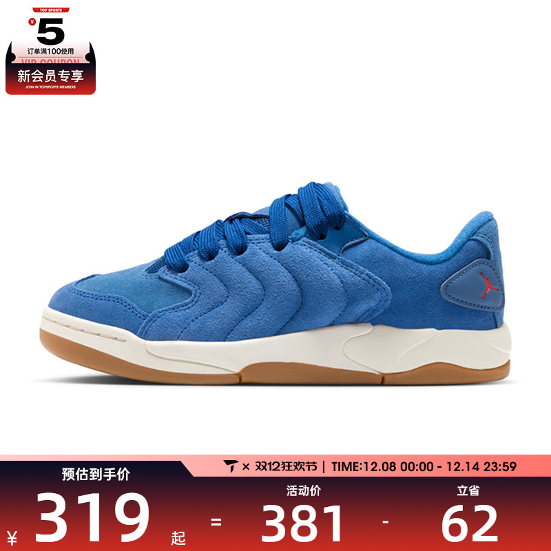 NIKE耐克大童JORDAN SESSION运动训练篮球鞋IB5679-400