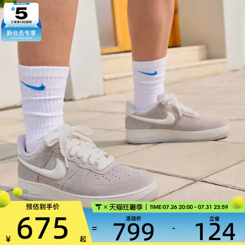滔搏丨NIKE耐克男子AF1空军一号经典板鞋运动休闲鞋IU7592-078