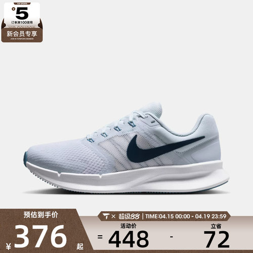 NIKE耐克女子W NIKE RUN SWIFT 3运动训练跑步鞋DR2698-019