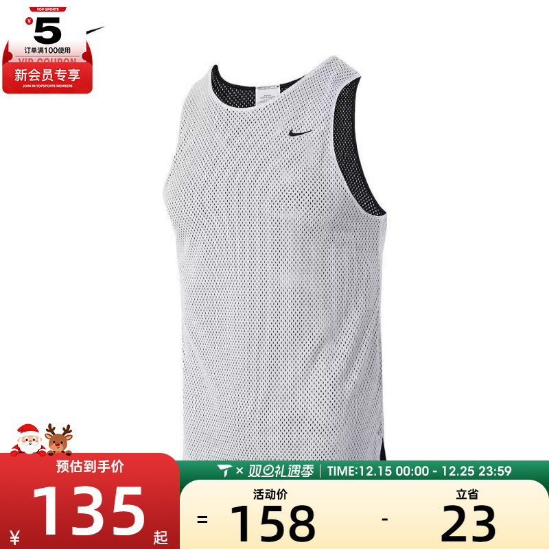 NIKE耐克童K NK DF REVERSIBLE JSY TANK运动吊带背心FZ5242-100