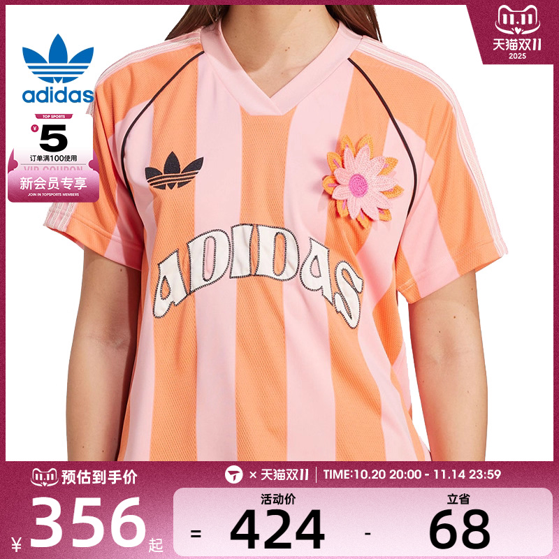 adidas阿迪达斯三叶草女子JERSEY运动休闲潮流短袖T恤KC0673