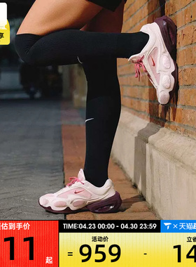 情人节系列丨NIKE耐克女子AIR MAX低帮百搭运动休闲鞋IQ1152-666