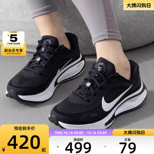 FJ7765 NIKE耐克女子 潮流休闲运动跑步鞋 RUN时尚 001 JOURNEY