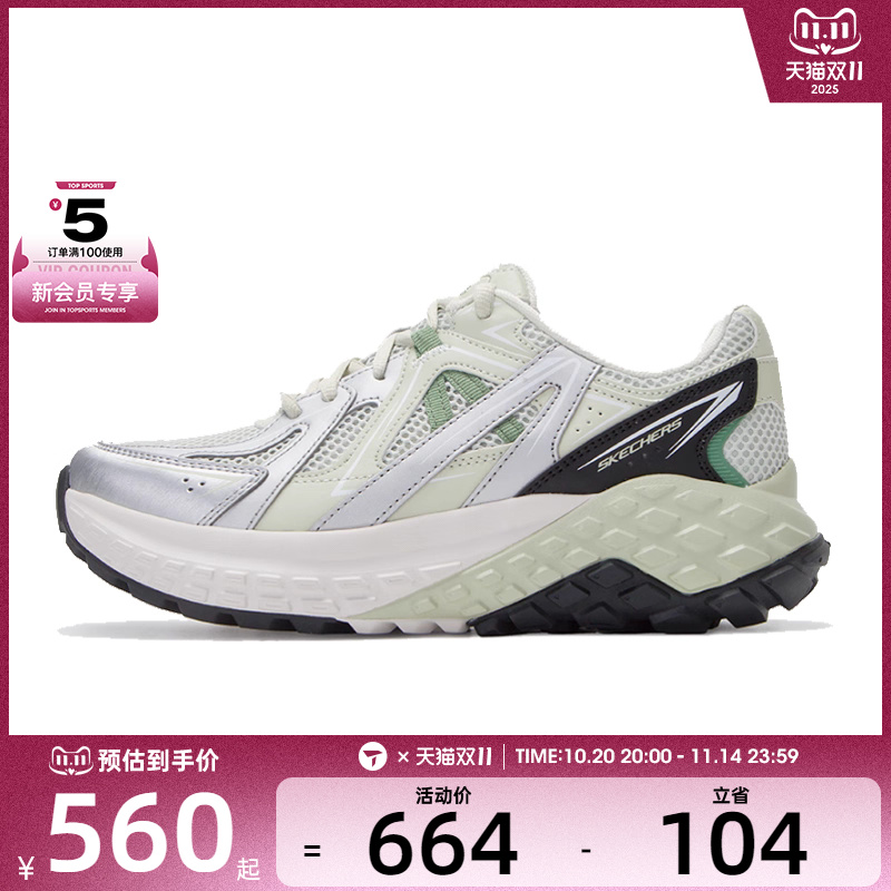 SKECHERS斯凯奇女子SKECHERS MONSTER运动休闲鞋150680-LTGR