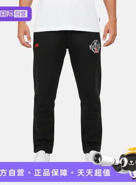 【自营】NIKE耐克男子J BRK VT OH  BB针织运动长裤IO9826-010