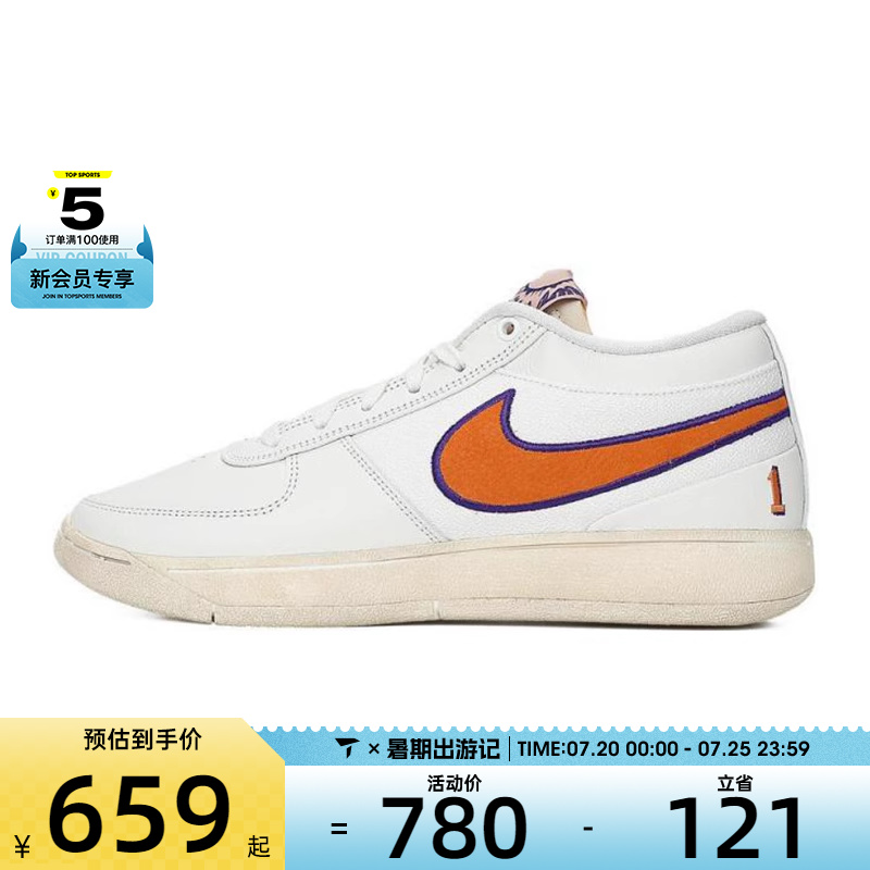 NIKE耐克男子BOOK 1 EP运动训练篮球鞋FJ4250-106