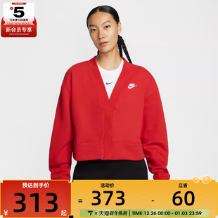 NIKE耐克女子运动健身夹克外套IF5456 657