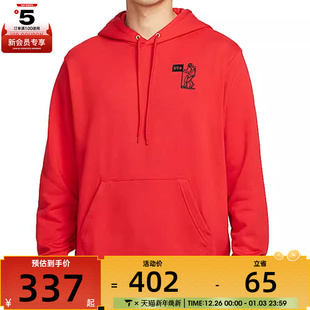 卫衣HQ8595 MOON运动连帽套头衫 657 HDY NIKE耐克男子CLUB