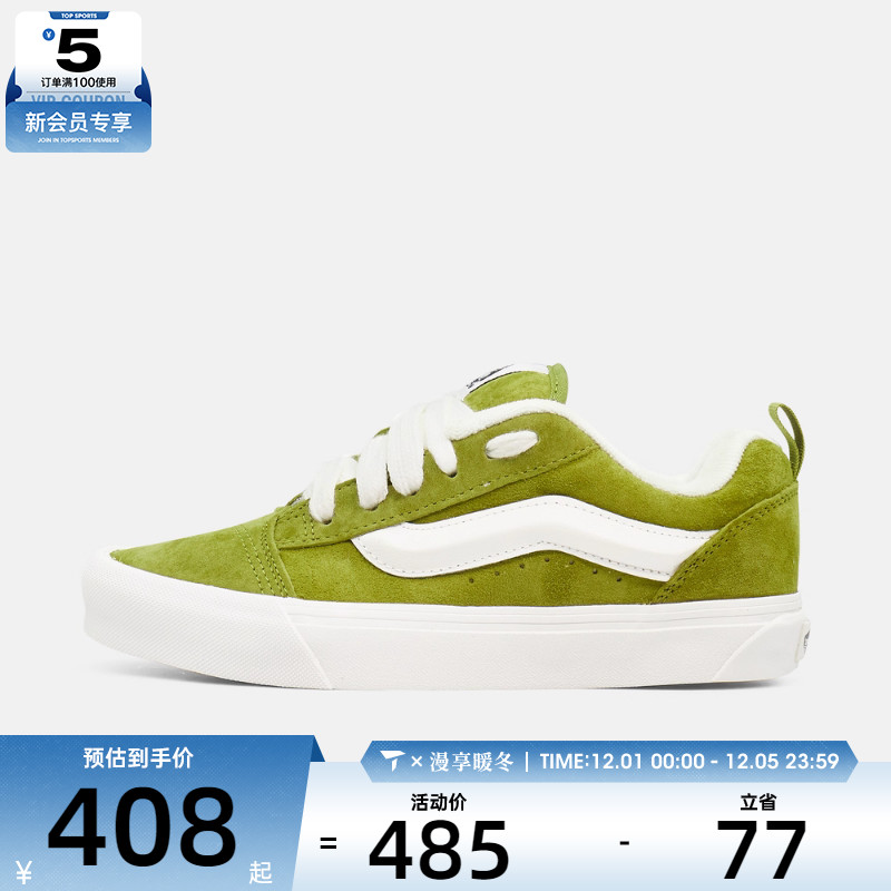 VANS范斯男女Knu SkoolCL运动休闲鞋VN000D22EMB