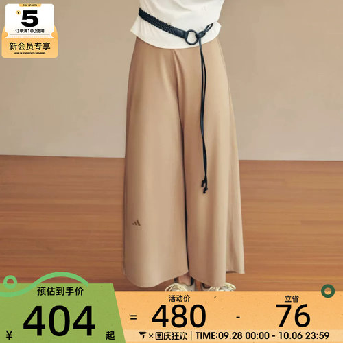 adidas阿迪达斯女子潮流百搭宽松舒适运动休闲长裤KX0311