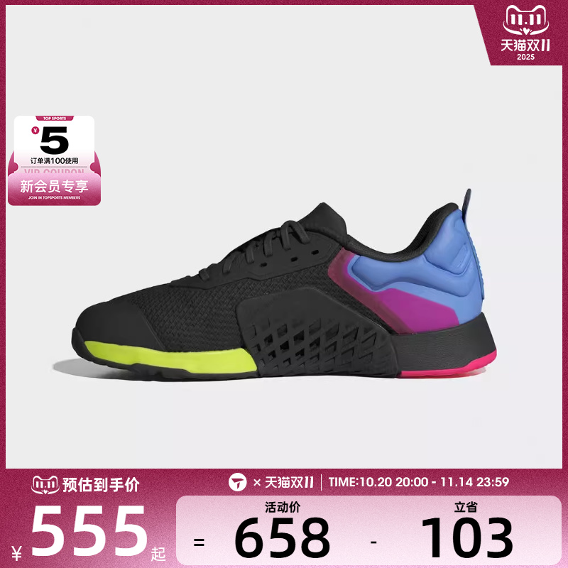 adidas阿迪达斯男女DROPSET 3 TRAINER运动训练鞋JR1667