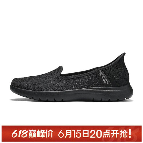 【TOP】SKECHERS斯凯奇女鞋ON-THE-GO FLEX运动休闲鞋138188-BBK