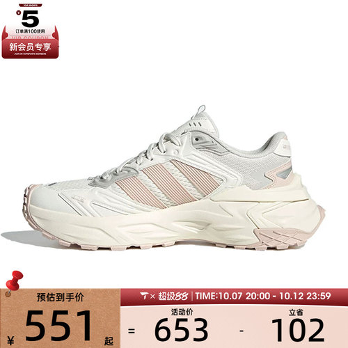 adidas阿迪达斯女子XLG STORM EDGE运动训练跑步鞋JQ4085