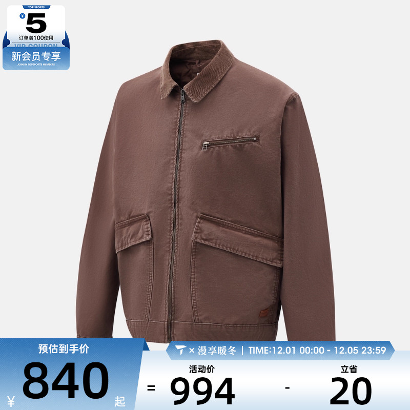 Timberland添柏岚男子运动健身夹克外套A4245-243