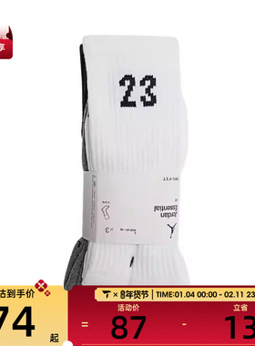 耐克男女ESSENTIAL CREW 3PR -  144休闲袜子DA5718-911